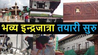 Indra Jatra 2081 Preparation | Basantapur After Balen Action |Kathmandu Durbar Square | Balen Action