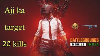 Aaj ka target 20 kills #pubgmobile #bgmi