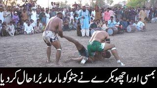 How to Play With Jattu Vs Bumsi Latest Kabaddi Match 2024 | 2024 Kabaddi Fight|