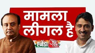 Agenda Aaj Tak 2024: Places of Worship Act पर Sudhanshu Trivedi और Imran Masood के बीच तीखी बहस