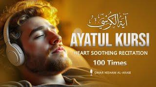 Ayatul Kursi 100x: A Heavenly Recitation #ayathulkursi #100times