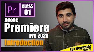 Adobe Premiere Pro 2020 Introduction In Urdu | Class 1 | Film Editing School