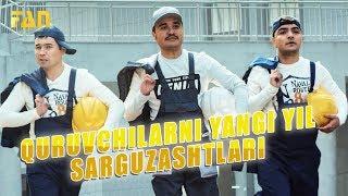 Quruvchilarni yangi yil sarguzashtlari | Курувчилар янги йил саргузаштлари (uzbek kino)