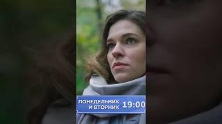 Змеиный полдень тизер к сериалу #премиера #сериал #фильмы