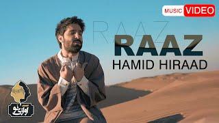 Hamid Hiraad - Raaz | OFFICIAL NEW VIDEO حمید هیراد - راز