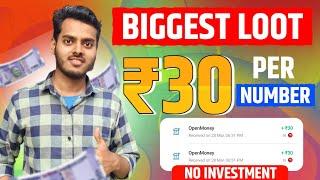 PER NO ₹30 IN UPI | NEW EARNING APP TODAY | UNLIMITED TRICK  | BEST EARNING APP 2024 | No investment