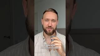 А для какой цели вы бы хотели создать капитал, чтобы не думать о деньгах?