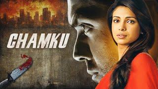 Chamku Hindi Full Movie | Priyanka Chopra | Bobby Deol | Irrfan Khan | 4K HD Movies