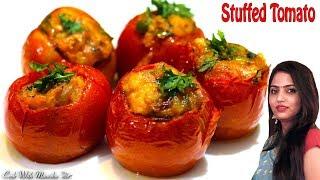 भरवां टमाटर-stuffed tomato recipe-Bharwaan Tamatar Recipe-Bharwa tamatar Recipe-dry stuffed tomatoes