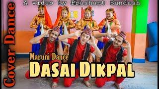 Dashai Dikpal - Maruni Cover Dance - Choreography by Prashant Sundash