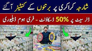 Crockery Wholesale Market | Crockery & Dinner Sets Wholesale | Imported Crockery | Sharjah Crockery