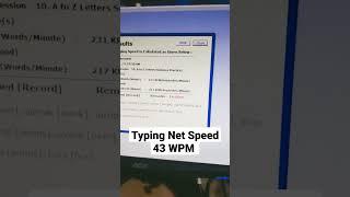 Typing Classes | Typing Course | Typing speed  | IITM COMPUTER EDUCATION MATHURA