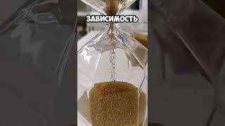 Не смотри это видео #лайфхаки #саморазвитие #самопознание #развитие