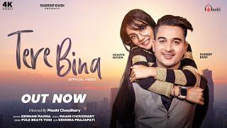 TERE BINA(OFFICIAL VIDEO) SUDEEP DUDI | HAVEN QUEEN/MAAHI CHOUDHARY/ KRISHAN MADHA/NEW HARYANVI SONG