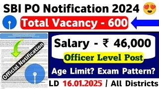 sbi po 2024 notification in tamil / sbi po recruitment 2024 in tamil / sbi po 2024-2025 tamil