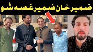 pashto poetry zameer khan and zait ur rahman Ajaz lala new video