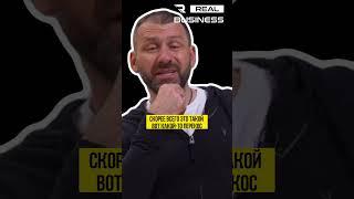 Правила общения начальника с подчиненными #какзаработать #мышлениемиллионера #бизнес #секретуспеха