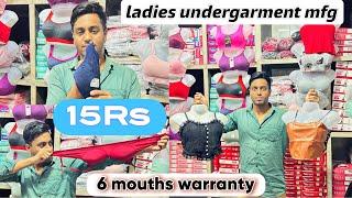 15Rs | Bra & panti Mfg & wholesaler in Dadar | ladies undergarments wholesale Mumbai