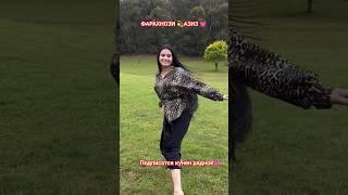 ФАРАХНОЗ ШАРАПОВА Дар австралия  #farahnoz #точикистон #top #shorts #2024