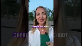 Сколько зарабатывает SMM-специалист?