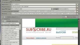 Бесплатная регистрация в RSS-каталогах