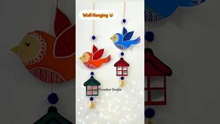 Bird Wall Hanging | Wall Hanging | Wall Hanging Craft ideas | School Project Craft Idea #wallhanging