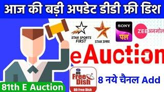 Dd free dish Today new update 2 Channels remove from Dd free dish 81 E Auction channel add soon