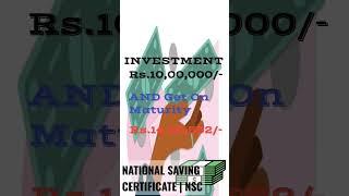 NSC | NATIONAL SAVING CERTIFICATE