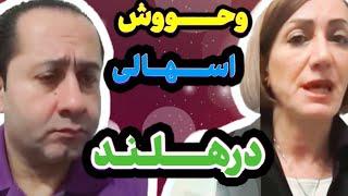 و باز هم رد پای جمهوری اسلامی در حمله وحشیانه اسلامگرایان به اسرائیلی‌ها در آمستردام هلند.