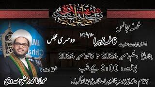 Live Majlis Ayyam E Fatemiya S.a Karbala 2 nd Majlis Maulana Mohammad Razi Mehdavi