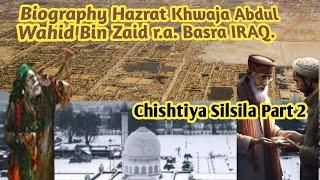 Biography Chishtiya Silsila Part 2 | Hazrat Khwaja Abdul Wahid Bin Zaid Biography Jaha Gasht