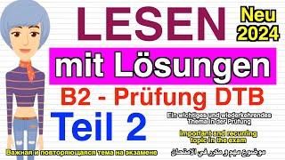 B2 Lesen | Deutsch Prüfung für den Beruf | DTB | Schriftliche Prüfung mit Lösungen | neu 2024