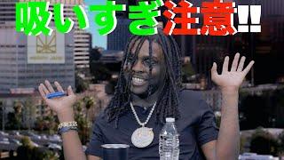 【和訳】マリフ◯ナは1日〇〇グラム!?!?!?! スヌープドッグもドン引き