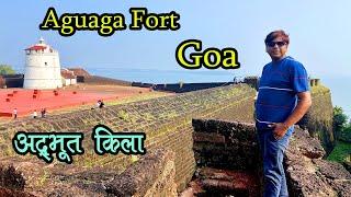 Aguada Fort Goa - History and Facts | Travel and Culture Of India |