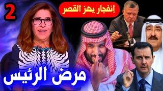 توقعات ليلى عبد اللطيف الأخيرة 2  أكبر صدمة بعد ساعات Leila abdel latif 2025 #ليلى_عبد_اللطيف #جديد