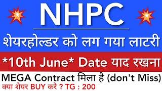 NHPC SHARE LATEST NEWS  NHPC SHARE NEWS TODAY • NHPC PRICE ANALYSIS • STOCK MARKET INDIA