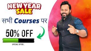 50% OFF on all Courses | New Year 2025 Sale