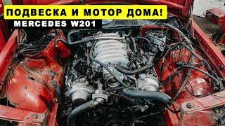 ВКИНУЛИ 3UZ В МЕРСЕДЕС W201