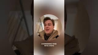 Работать на дядю - это нормально