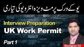 UK Work Permit Interview | Interview for UK Work Visa B1