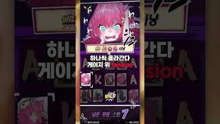 PG소프트10 피지소프트 #슬롯생방송 #PG소프트 #무료슬롯게임  #슬롯맥스 #슬롯방송