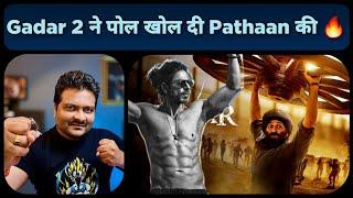 Gadar 2 vs Pathaan Collection | Bollywood Ecosystem बन गया Laughing Stock 