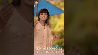 KHAN TA QAID ICH HAY - AFSHA KHAN UPCOMING SONG ONLY ON PK DIGITAL RECORDS