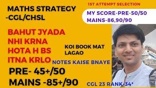 Best maths strategy for beginner to get 100% marks in ssc exams.min time me 1st attempt me selection