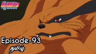 Boruto Episode-93 Tamil Explain | Story Tamil Explain #boruto #naruto #sasuke