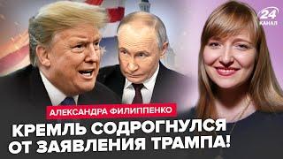 ️Всё! Трамп В ЯРОСТИ из-за Путина! РАЗНЁС жёстким ЗАЯВЛЕНИЕМ. Такого в Кремле НЕ ОЖИДАЛИ.ФИЛИППЕНКО