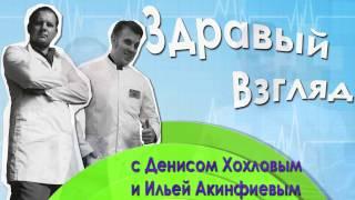 Поздравление со старым Новым годом от видеоблога "Здравый взгляд"!