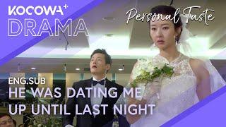 I Expose My Boyfriend's Affair On His Wedding Day!  | Personal Taste EP02 | KOCOWA+