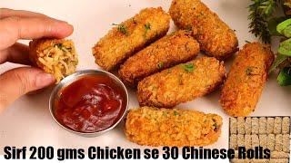 Sirf 200 gms Chicken se banaiye 30 Chinese Rolls Ramzan Special