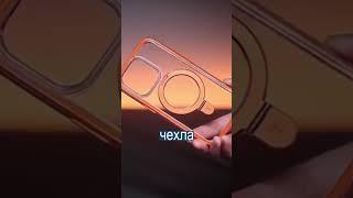 Чехол с подушкой безопасности защитит от любых падений